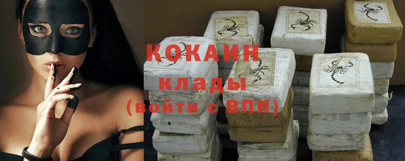 где купить наркотик  Ханты-Мансийск  Cocaine Columbia 