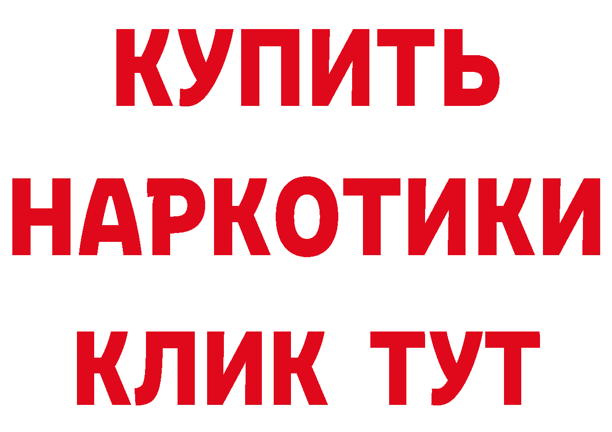 Виды наркотиков купить  телеграм Ханты-Мансийск